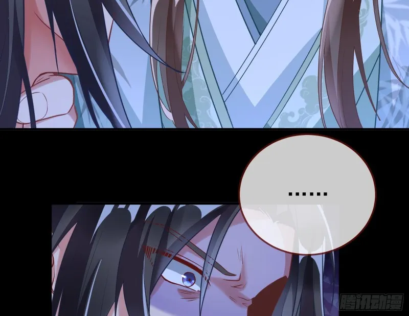 正式决裂 第65页