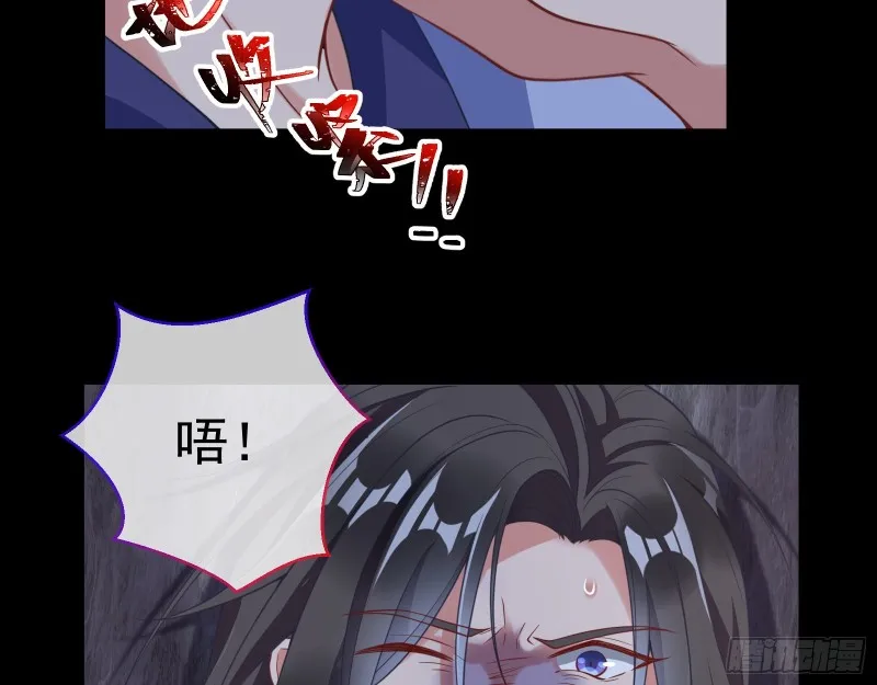正式决裂 第68页