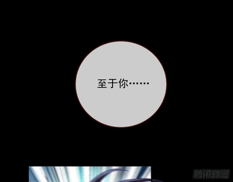 正式决裂 第106页