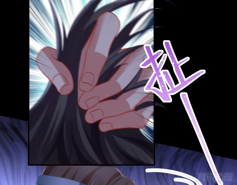 正式决裂 第107页