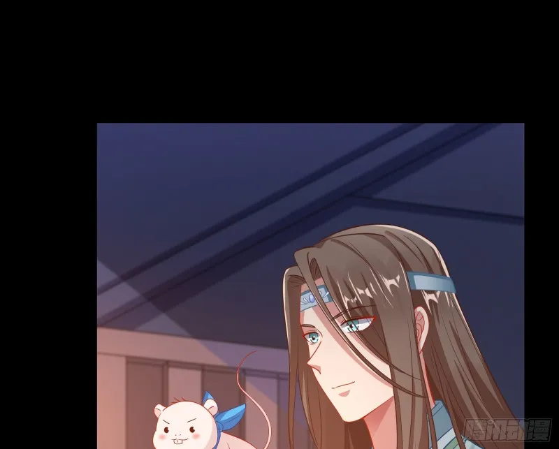正式决裂 第122页