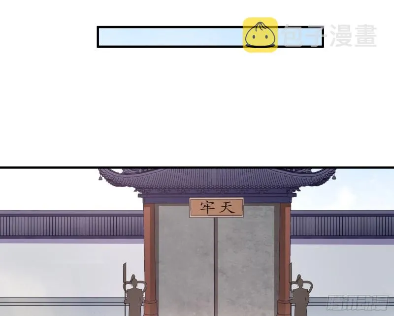 正式决裂 第125页