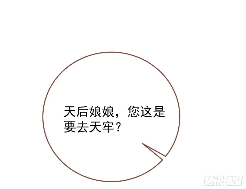 正式决裂 第134页