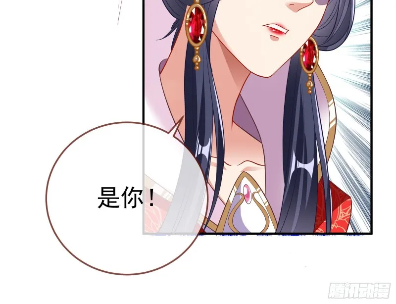 正式决裂 第137页