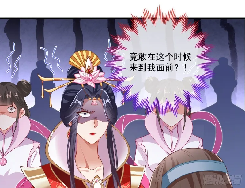 正式决裂 第140页