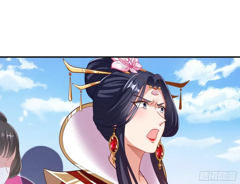 正式决裂 第146页