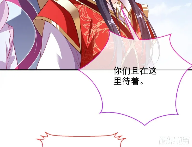 正式决裂 第147页