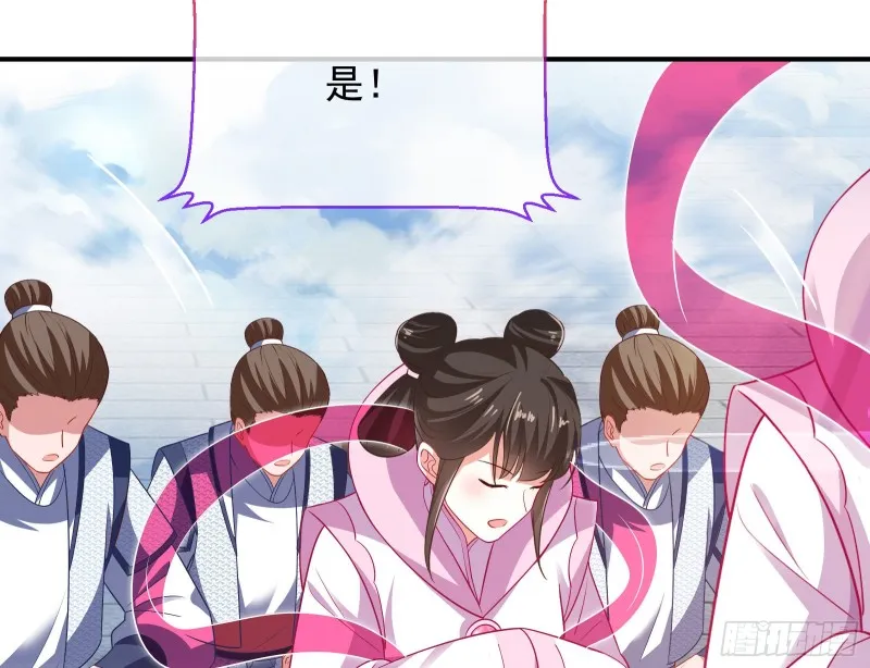 正式决裂 第148页