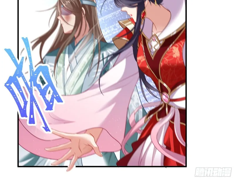 正式决裂 第154页