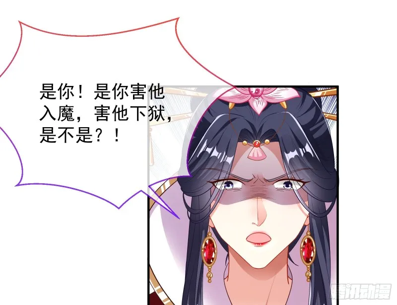 正式决裂 第155页
