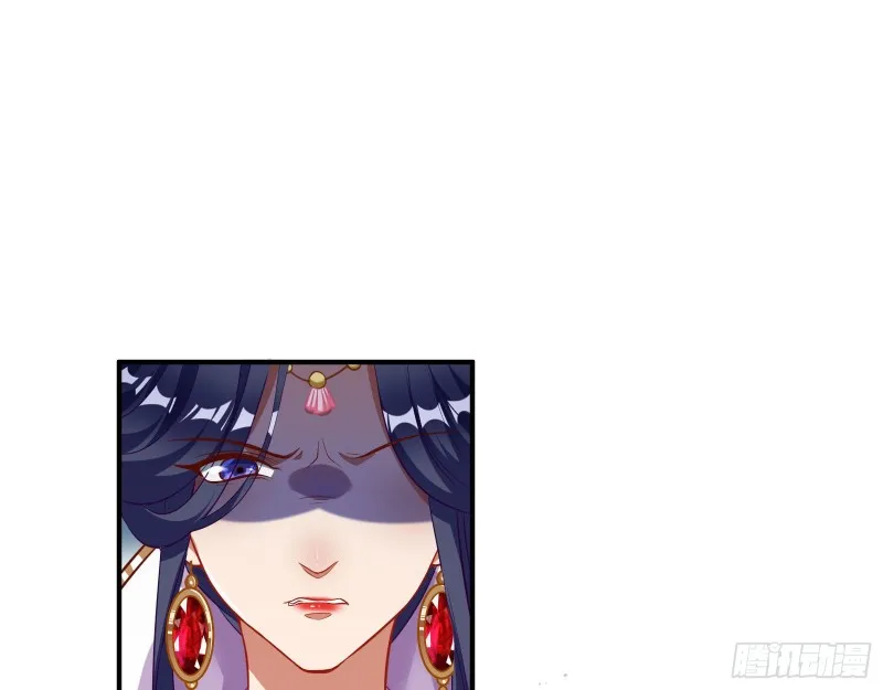 黑化 第3页
