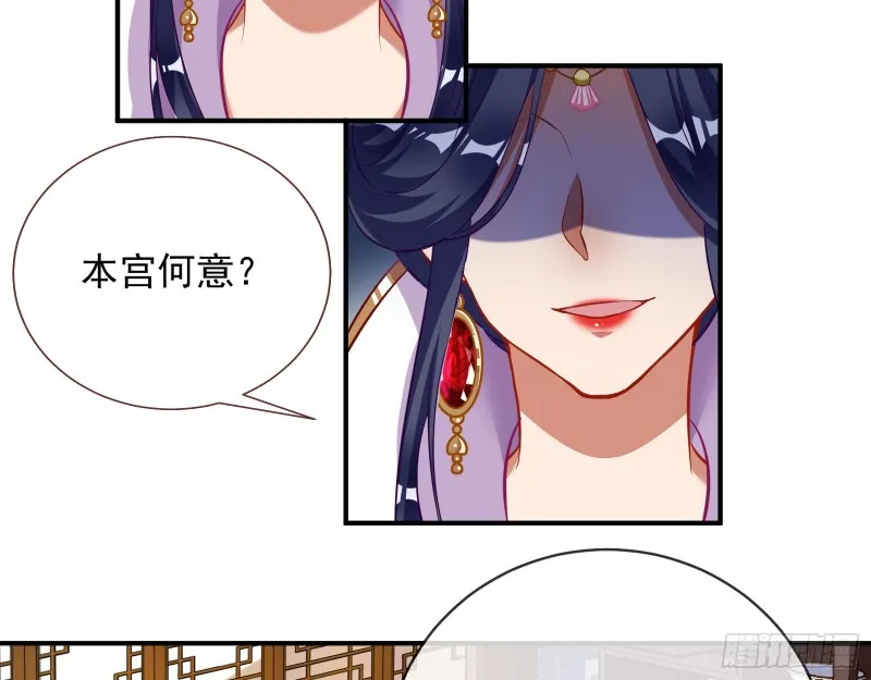 黑化 第4页