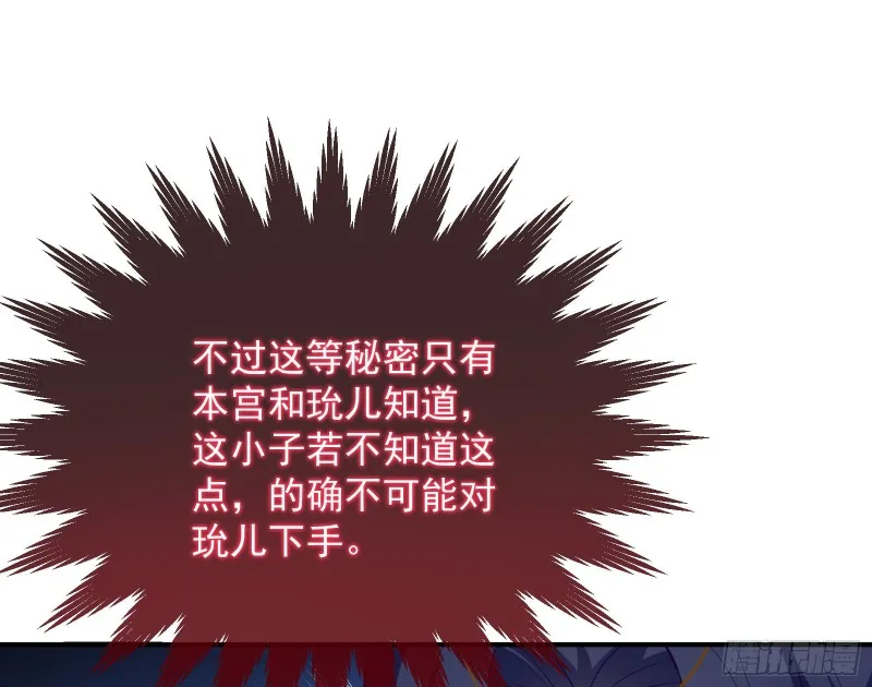 黑化 第15页