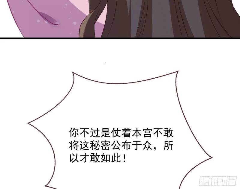 黑化 第23页