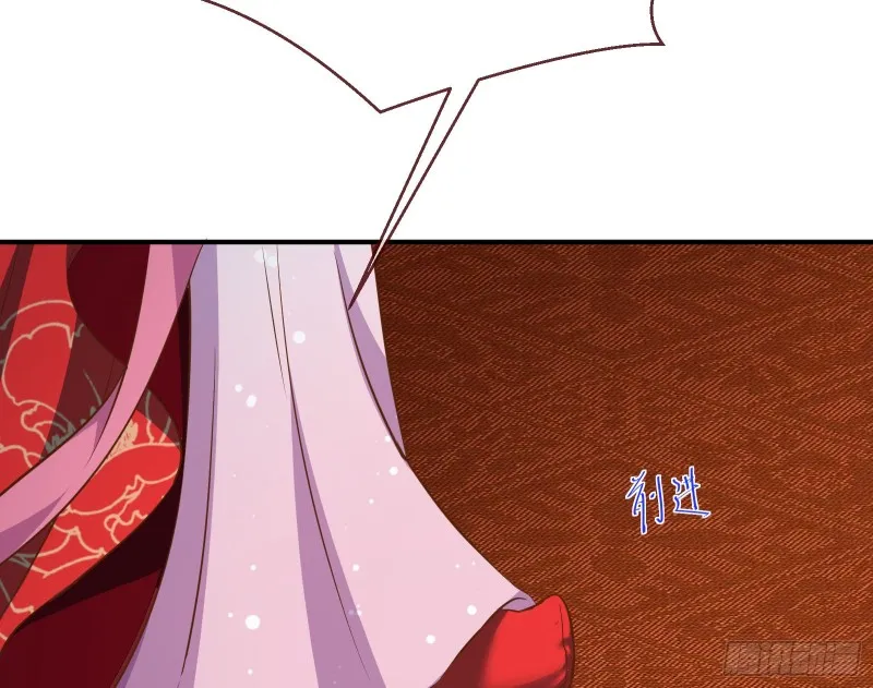 黑化 第24页