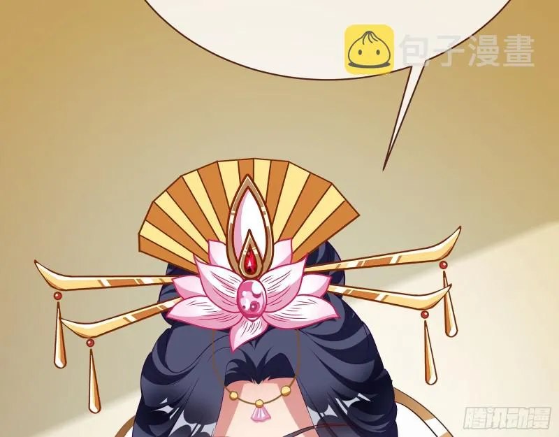 黑化 第27页