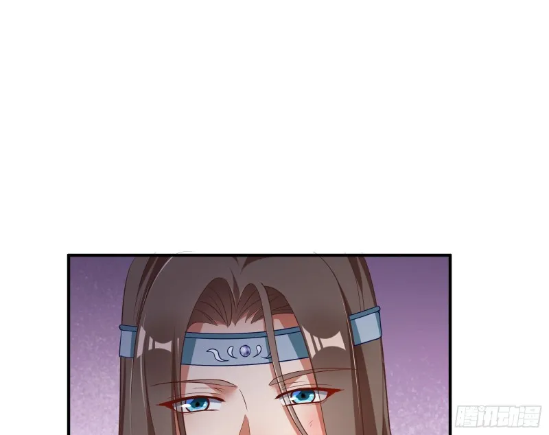 黑化 第38页