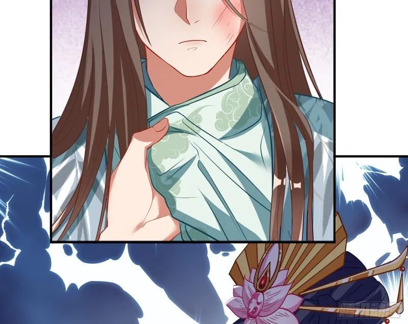 黑化 第39页