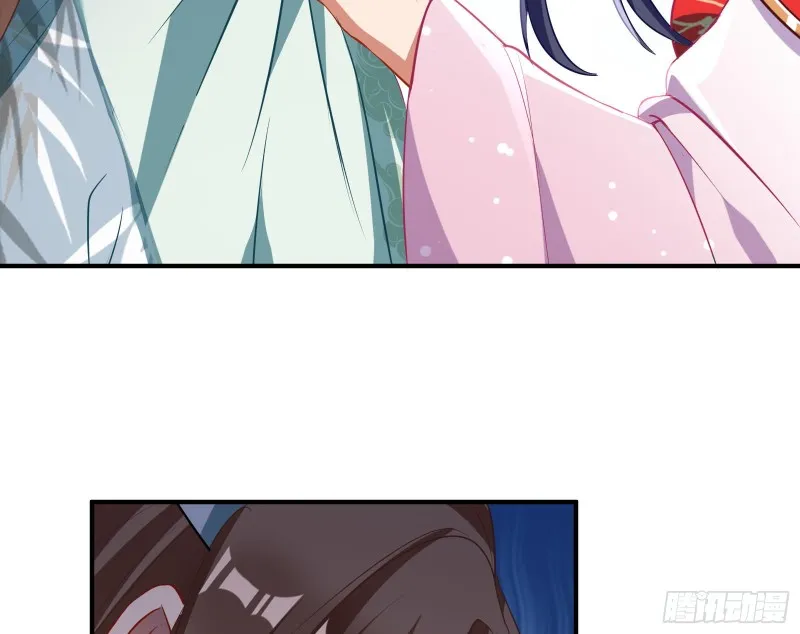 黑化 第41页