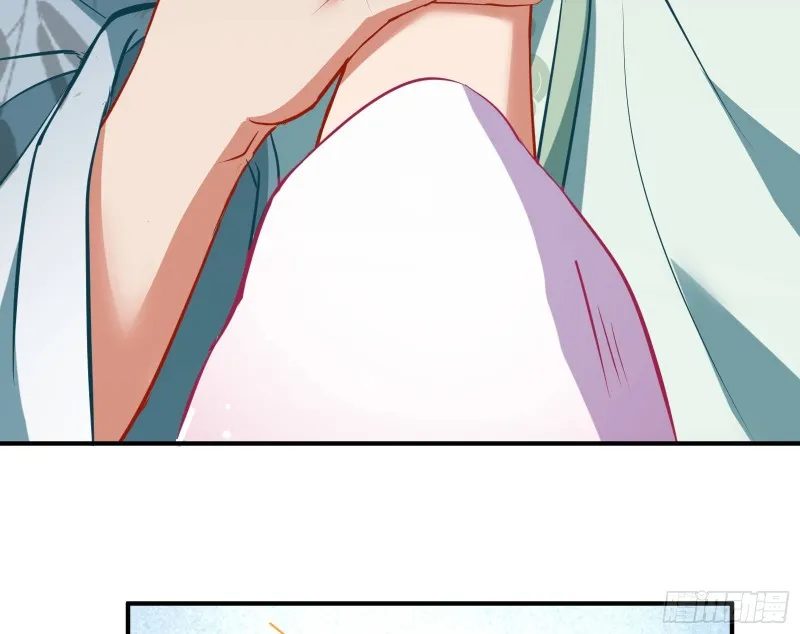 黑化 第44页