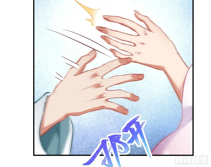 黑化 第45页