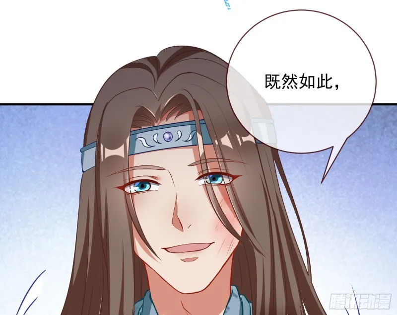 黑化 第46页