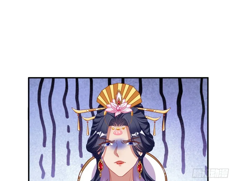 黑化 第49页
