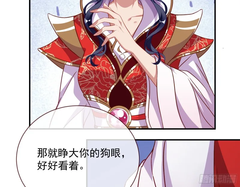 黑化 第50页