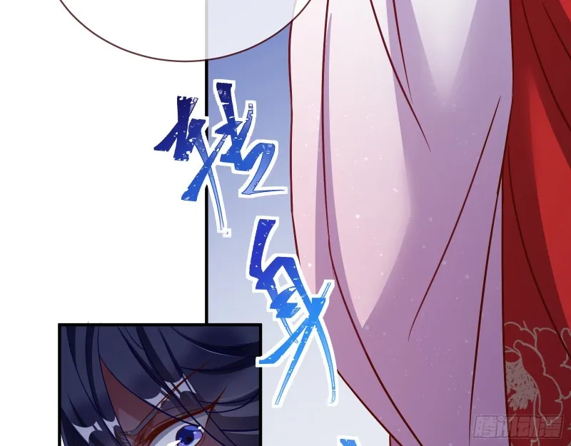黑化 第51页