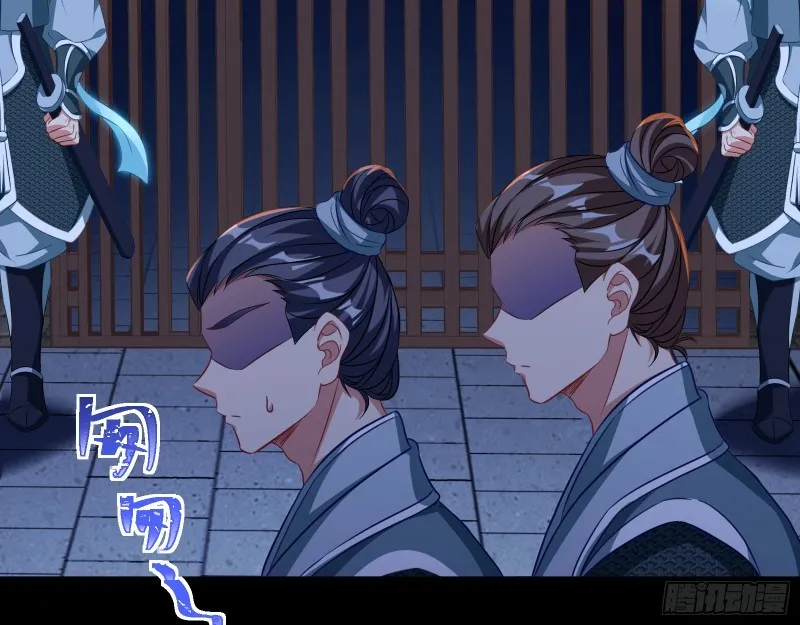 黑化 第74页