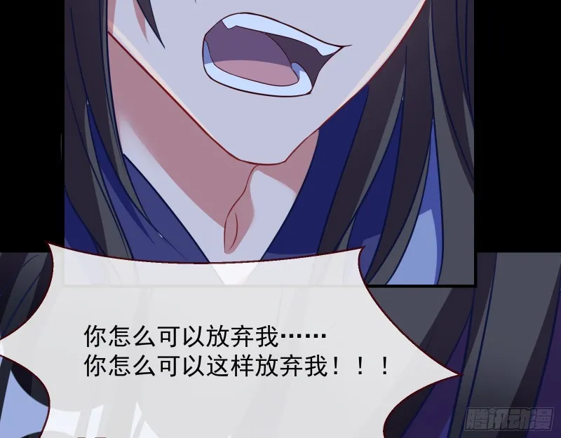 黑化 第81页