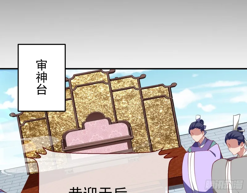 黑化 第89页
