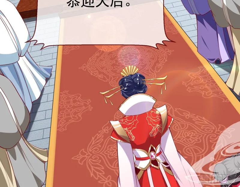 黑化 第90页