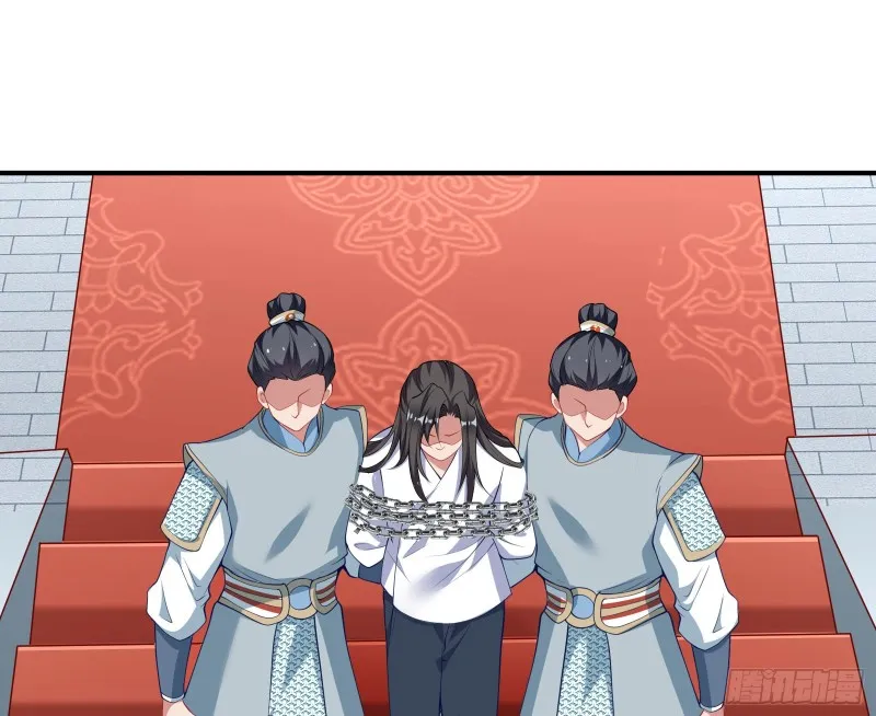 黑化 第97页