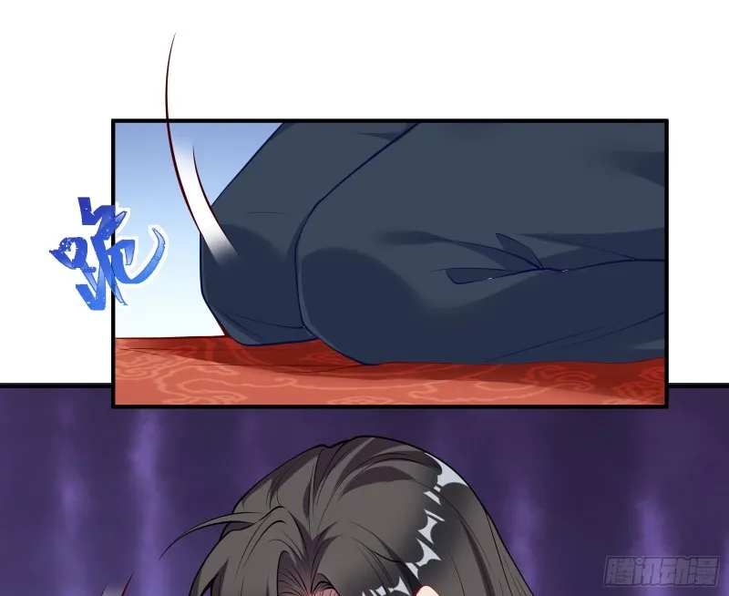 黑化 第99页
