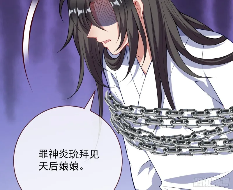 黑化 第100页