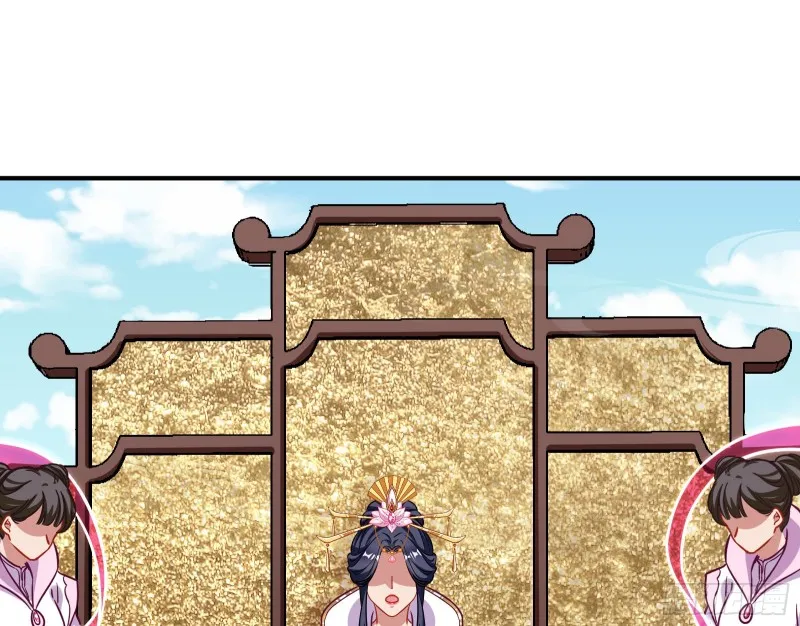黑化 第106页