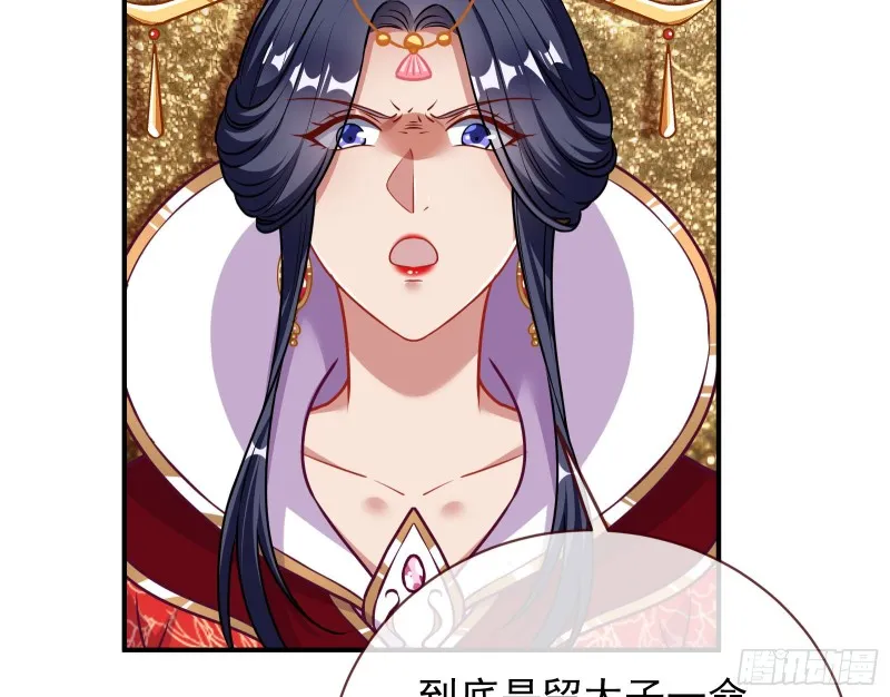 黑化 第109页