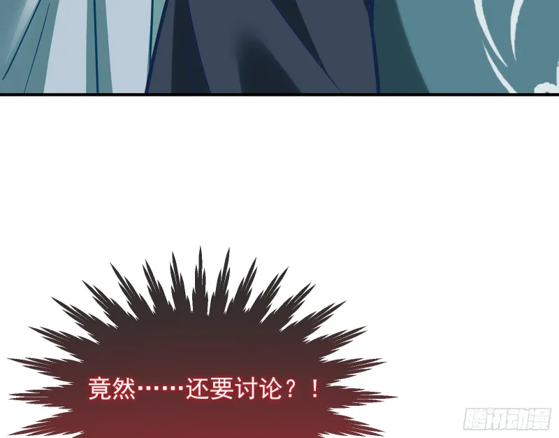 黑化 第113页