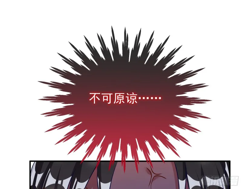 黑化 第116页