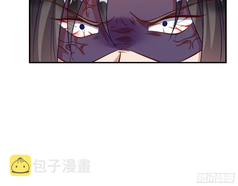 黑化 第117页