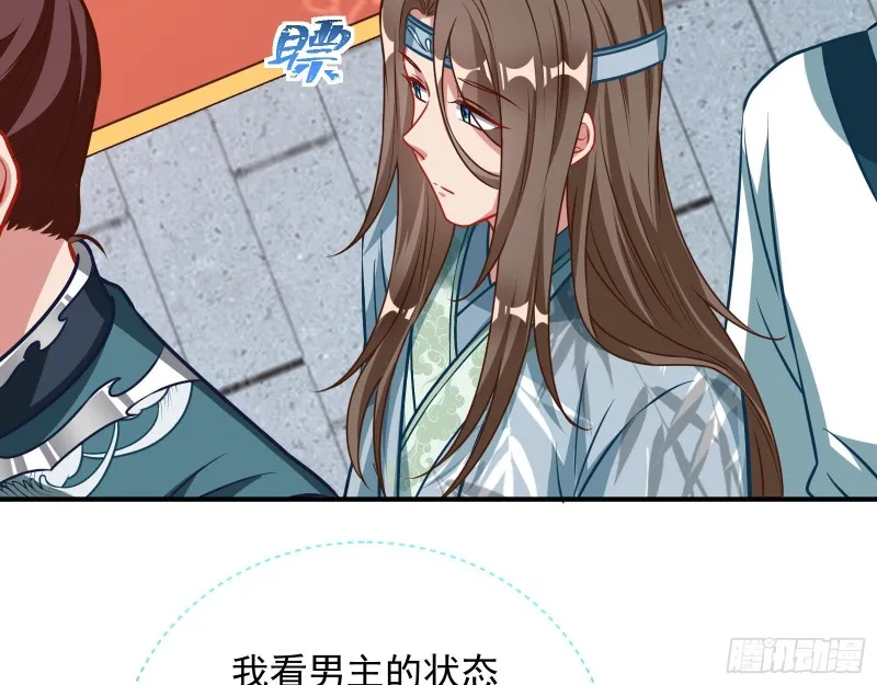 黑化 第120页