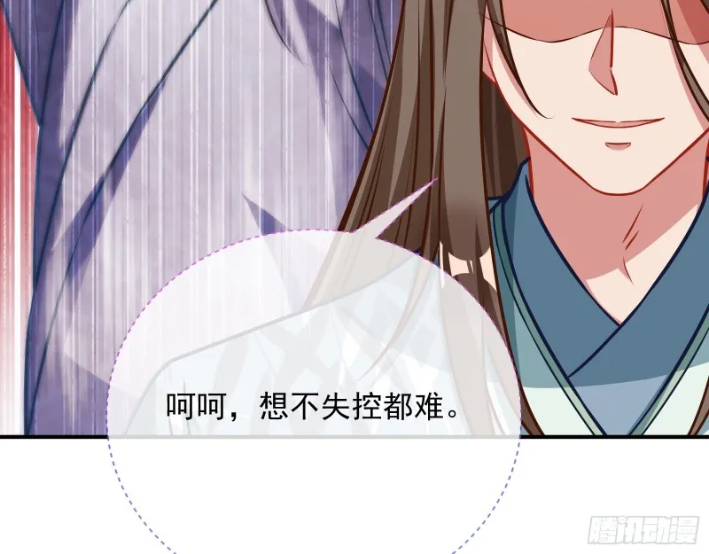 黑化 第125页