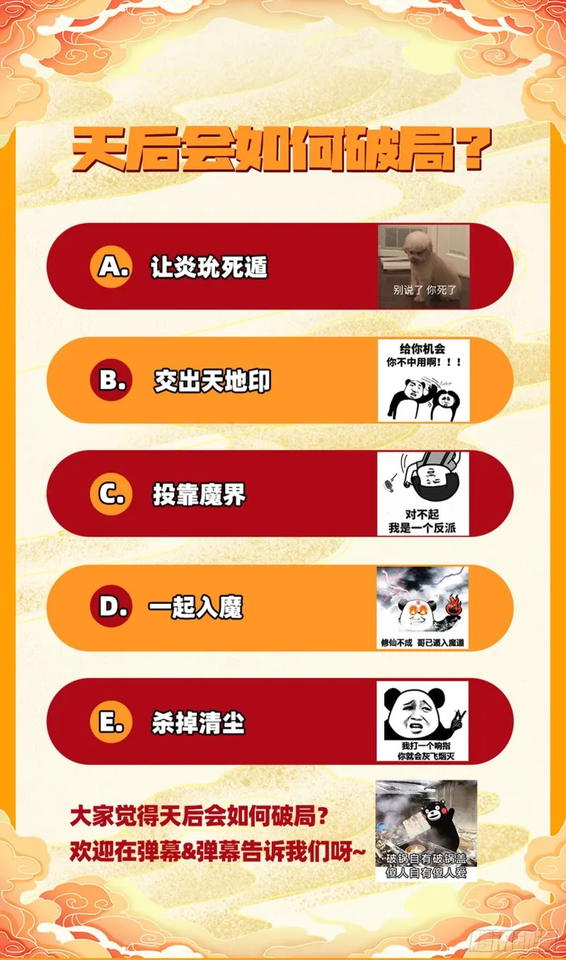 黑化 第128页