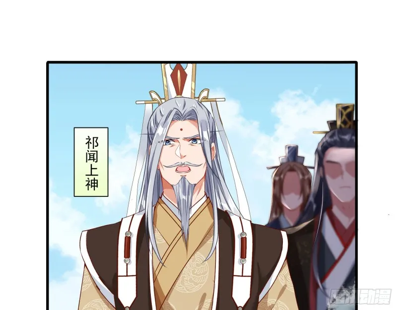 暴走 第6页