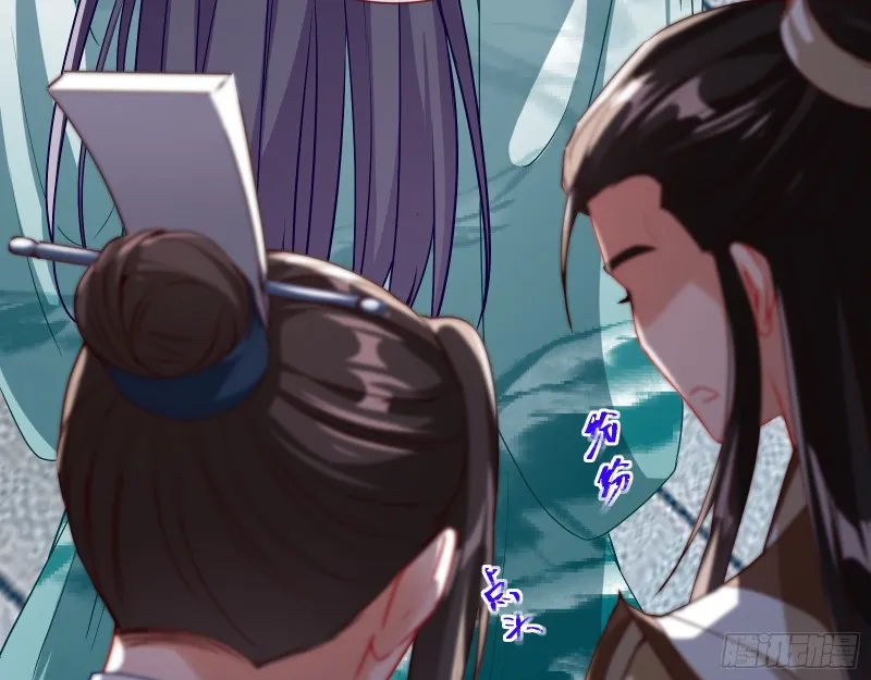 暴走 第21页