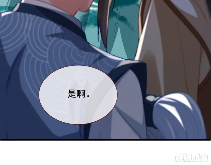 暴走 第22页