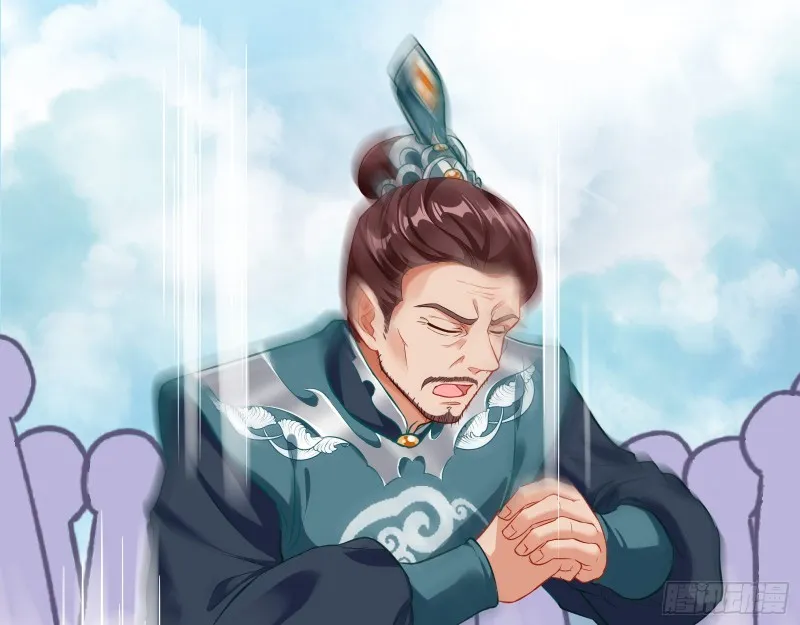 暴走 第64页