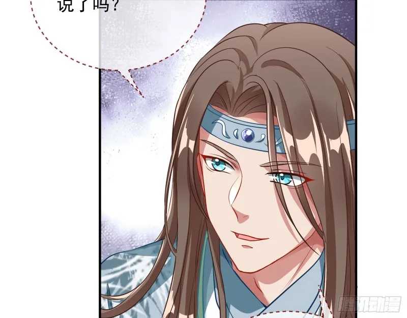 暴走 第73页