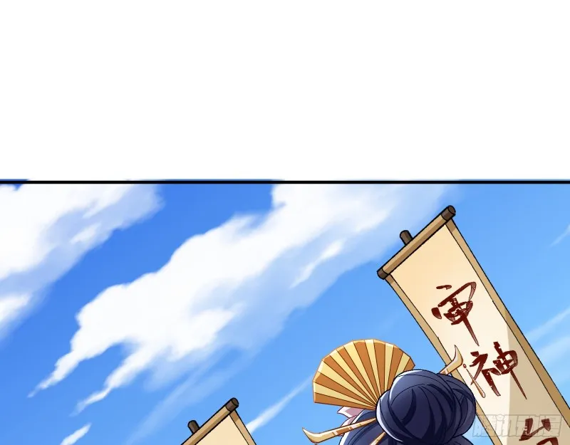 暴走 第103页
